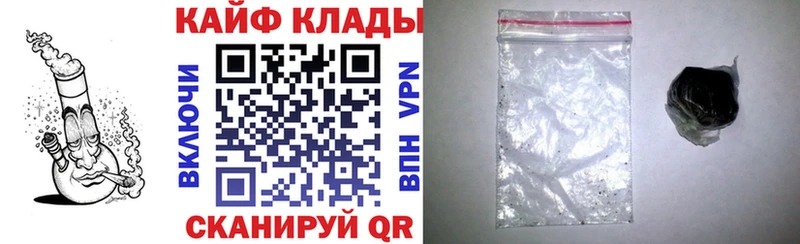 Где найти наркотики Морозовск МЕГА зеркало  Галлюциногенные грибы  Мефедрон  ГАШИШ 