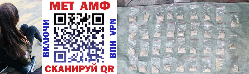 АМФ 98%  Морозовск 