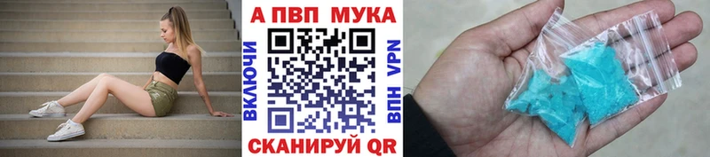 Alfa_PVP СК  Морозовск 