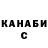 Кетамин ketamine Fox Alice