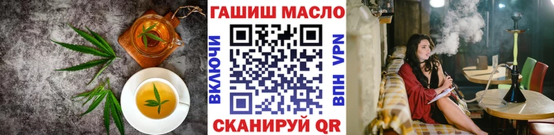 Еда ТГК конопля  Морозовск 