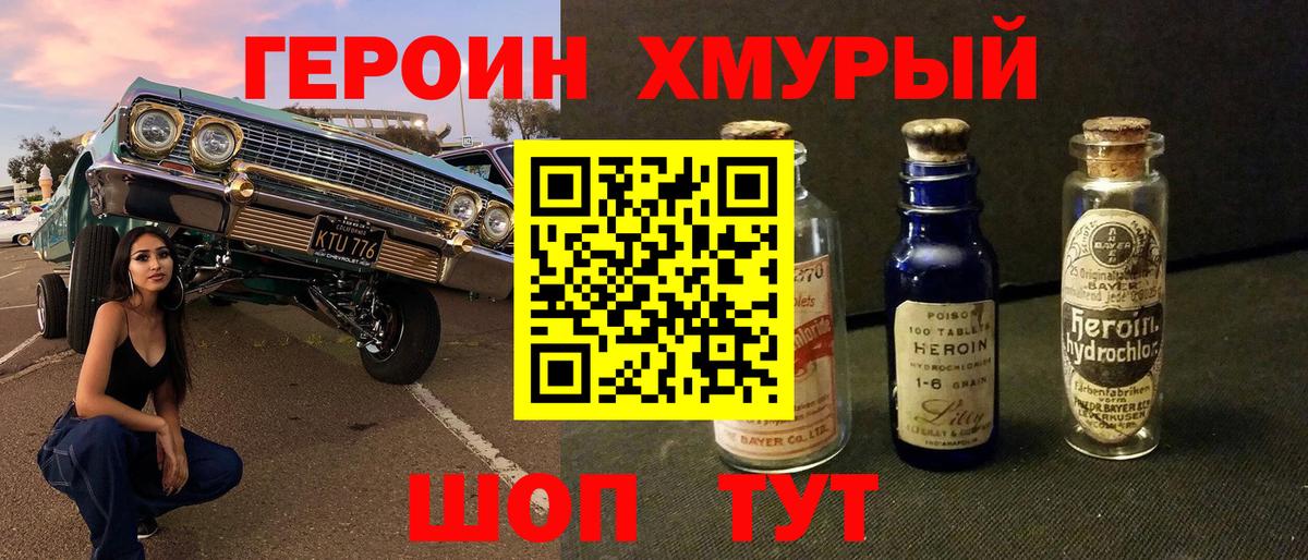 БУТИРАТ Морозовск
