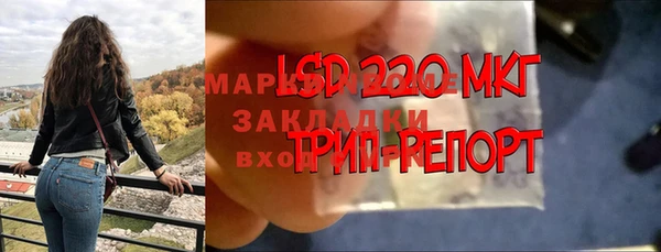 мефедрон Алзамай