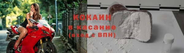 мефедрон Алзамай