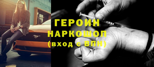 героин Алексеевка