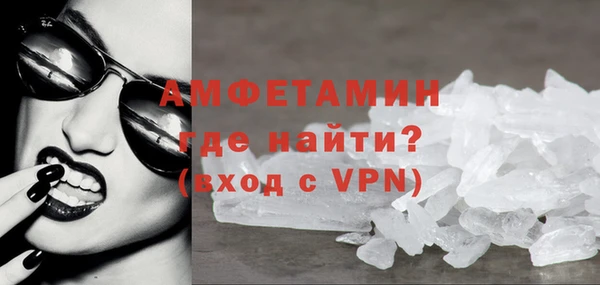 кокаин VHQ Алексин