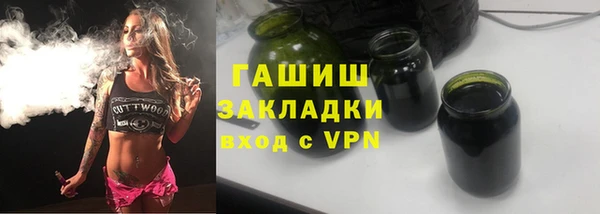 кокаин перу Абаза