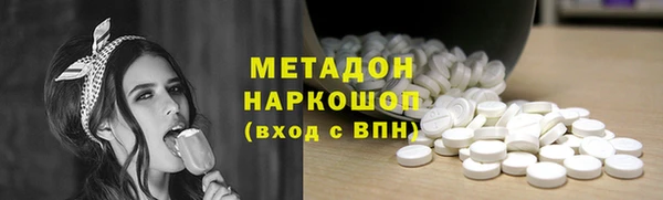 мефедрон Алзамай