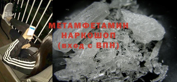 мефедрон мука Абдулино