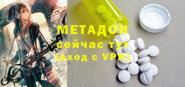 мефедрон Алзамай