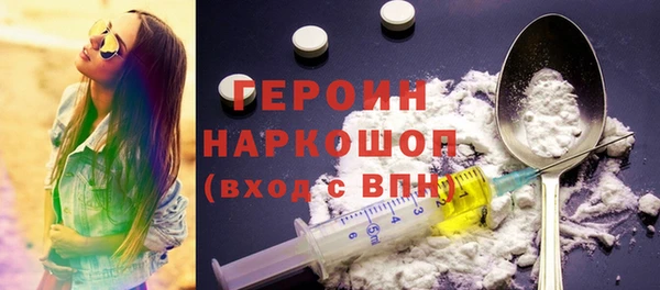 кокаин VHQ Алексин