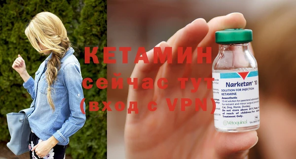 кокаин VHQ Алексин