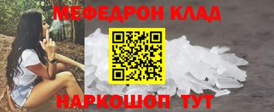 мет Конаково