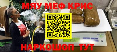 мет Конаково