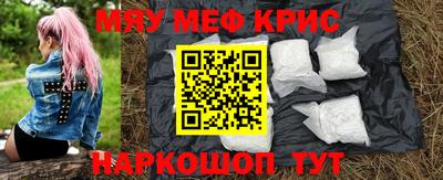 таблы Комсомольск-на-Амуре