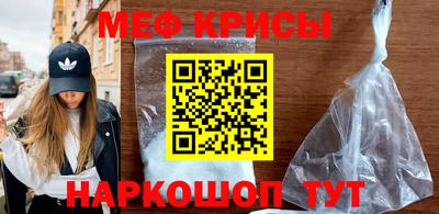 мет Конаково