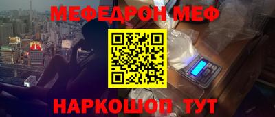таблы Комсомольск-на-Амуре