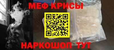 мет Конаково