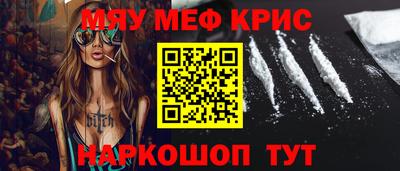 сатива Коммунар