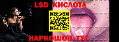 таблы Комсомольск-на-Амуре
