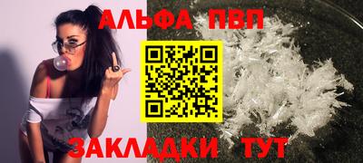 мет Конаково