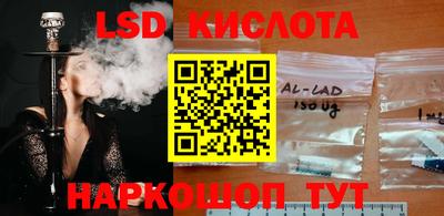 таблы Комсомольск-на-Амуре