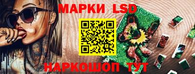 сатива Коммунар
