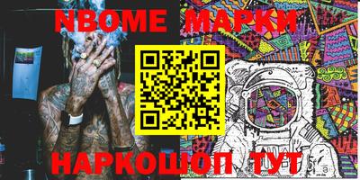мет Конаково
