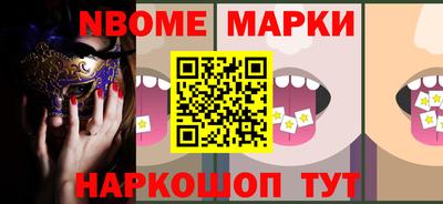 мет Конаково