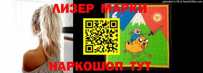 таблы Комсомольск-на-Амуре