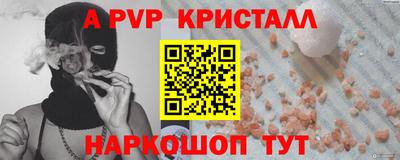 мет Конаково