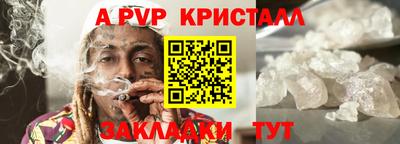 герыч Тулун