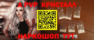 таблы Комсомольск-на-Амуре