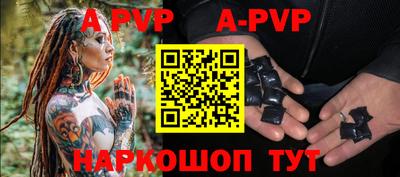 мет Конаково