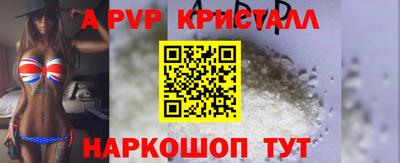 таблы Комсомольск-на-Амуре