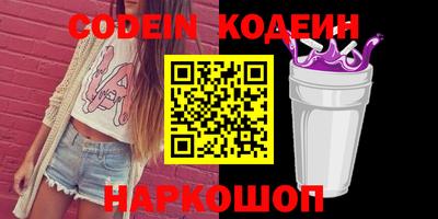 таблы Комсомольск-на-Амуре