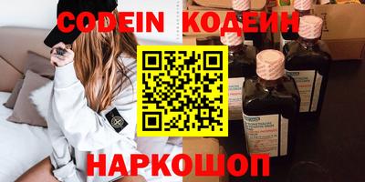 таблы Комсомольск-на-Амуре