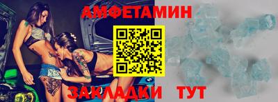 мет Конаково