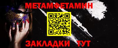 сатива Коммунар