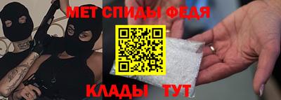 таблы Комсомольск-на-Амуре