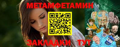 таблы Комсомольск-на-Амуре