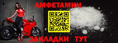 мет Конаково