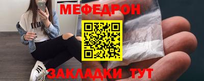 таблы Комсомольск-на-Амуре
