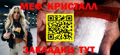 сатива Коммунар