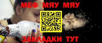 таблы Комсомольск-на-Амуре