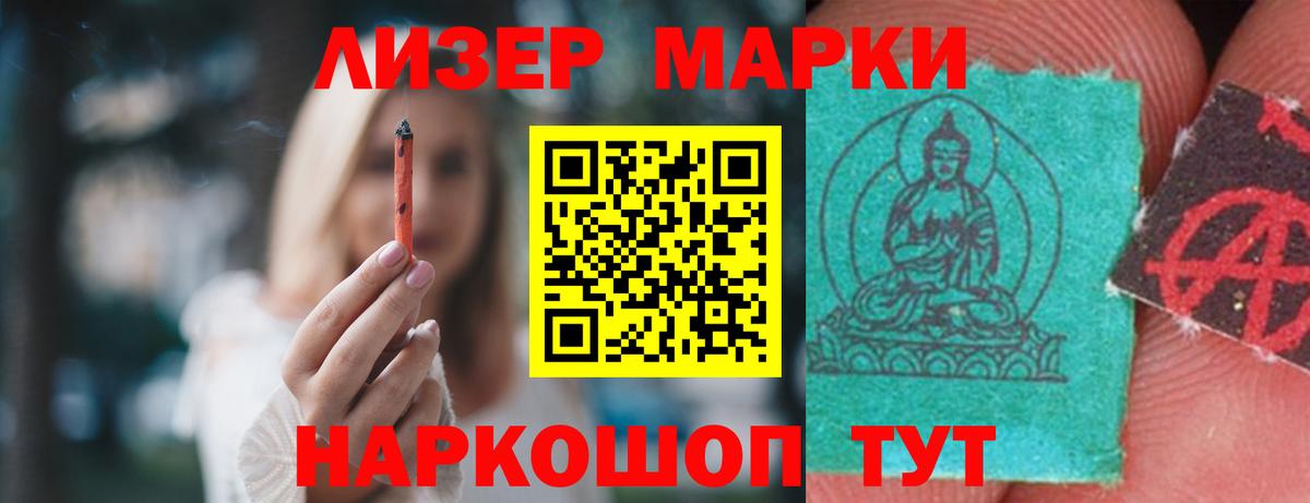 LSD-25 экстази кислота  ЛСД экстази ecstasy  Вход с VPN  Морозовск 