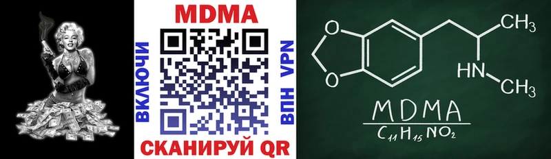 дарк нет телеграм  Морозовск  MDMA VHQ 