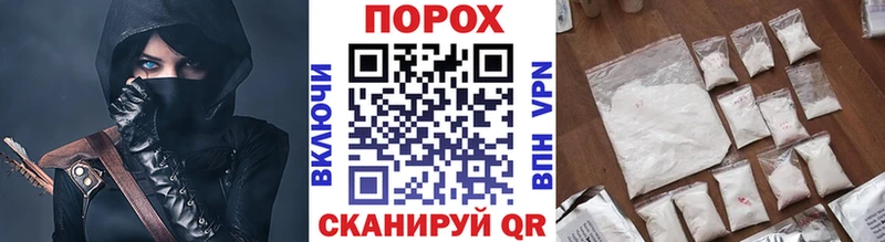 где найти   Морозовск  МЕТАМФЕТАМИН мет 