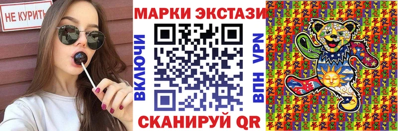 mega как зайти  Морозовск  Марки 25I-NBOMe 1500мкг  что такое  