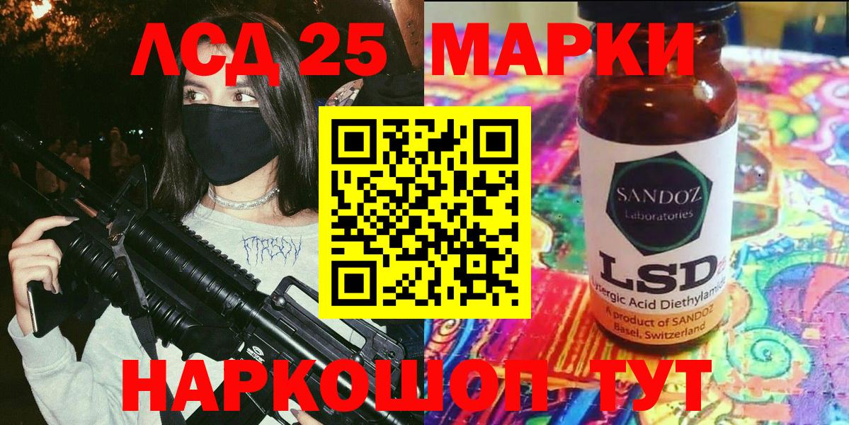 Наркотические марки 1,5мг  Вход с VPN  Марки NBOMe  Морозовск 